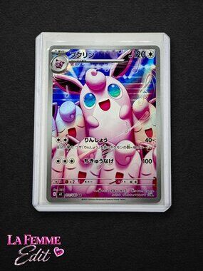 Pokemon Card Wigglytuff 091/080 JPN